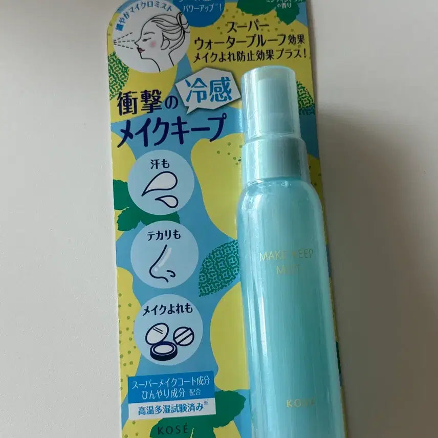[BUNJANG] Kose Make Keep Mist Cool / 코세 메이크 킵 미스트 쿨