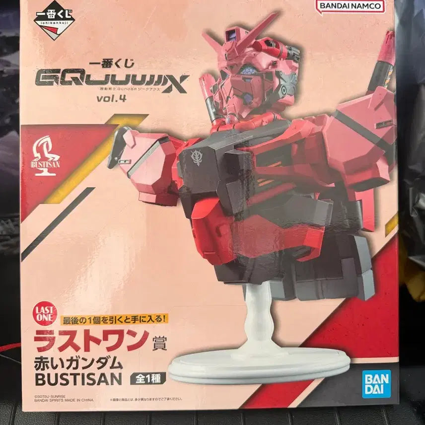 [BUNJANG] Ichiban Kuji Gundam Zaku Axe 4th Edition Last One Red Gundam / [택포7.5] 이치방쿠지 건담지쿠악스4 라스트원 붉은건담