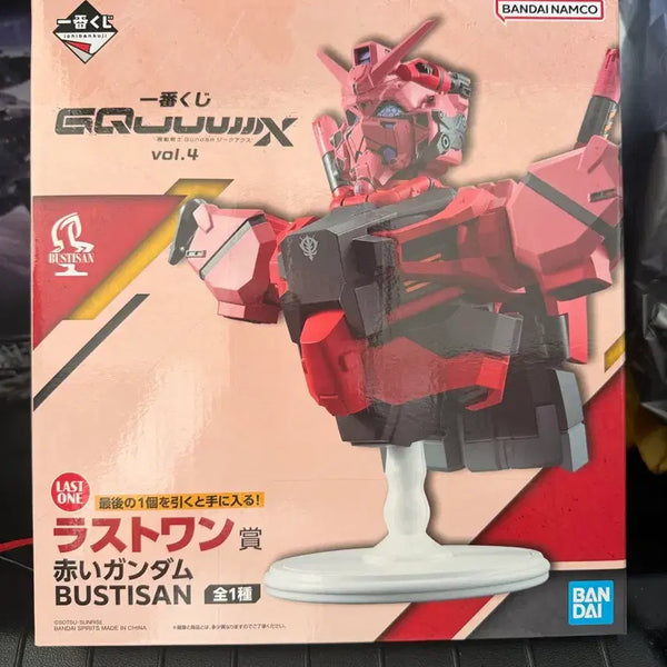 [BUNJANG] Ichiban Kuji Gundam Zaku Axe 4th Edition Last One Red Gundam / [택포7.5] 이치방쿠지 건담지쿠악스4 라스트원 붉은건담