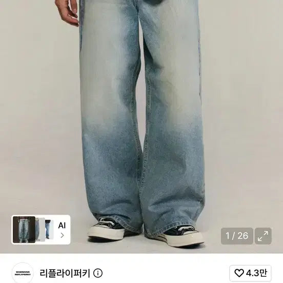 [BUNJANG] REPLAY PERKY HT8705 Wherever Wide Denim (Light Washed) / [리플라이퍼키]HT8705 웨어에버 와이드 데님