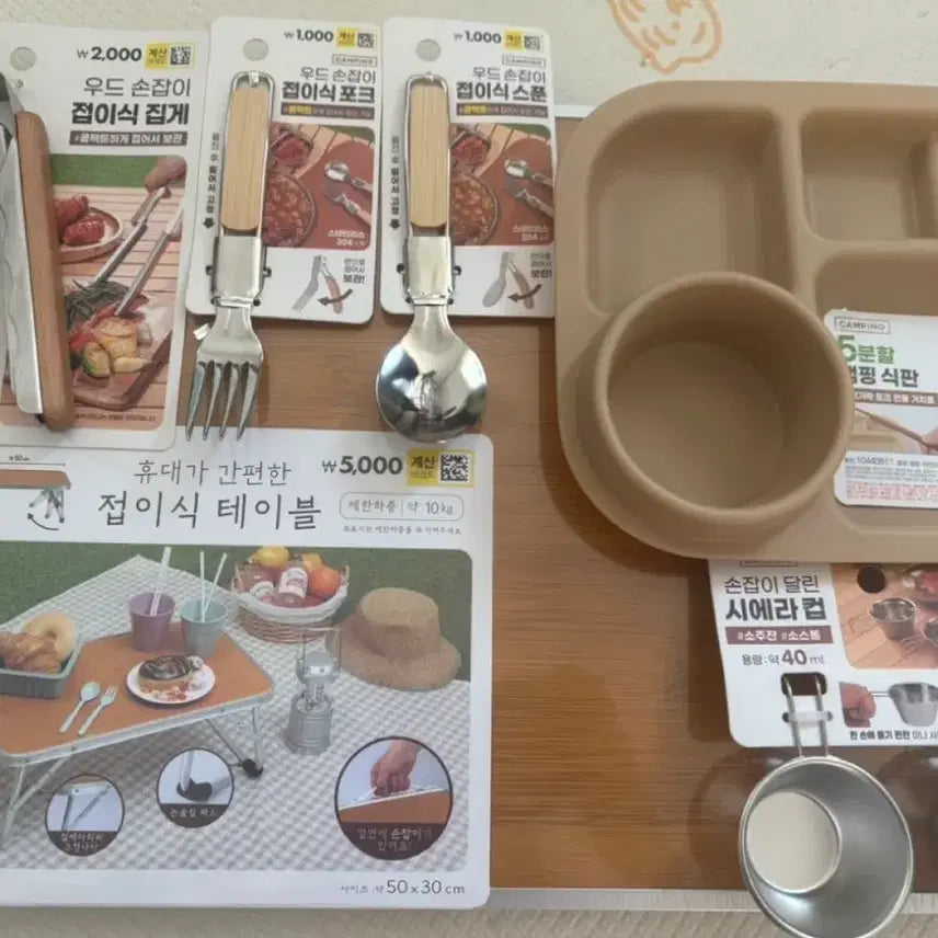 [BUNJANG] Daiso Camping Tableware Set with Portable Folding Table / 다이* 캠핑 식기 세트 + 휴대용 접이식 테이블