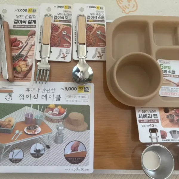 [BUNJANG] Daiso Camping Tableware Set with Portable Folding Table / 다이* 캠핑 식기 세트 + 휴대용 접이식 테이블