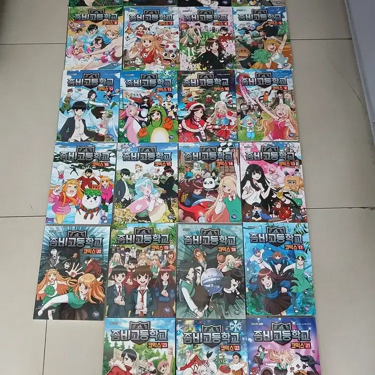 [BUNJANG] Zombie High School Comics Vol. 1-23 Set / 좀비고등학교 코믹스 만화책 1권에서23권까지 총23개묶음판매 중고 상태양