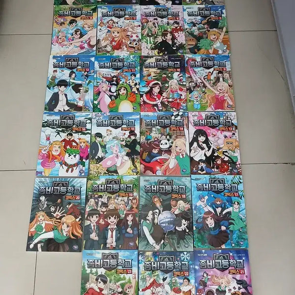 [BUNJANG] Zombie High School Comics Vol. 1-23 Set / 좀비고등학교 코믹스 만화책 1권에서23권까지 총23개묶음판매 중고 상태양