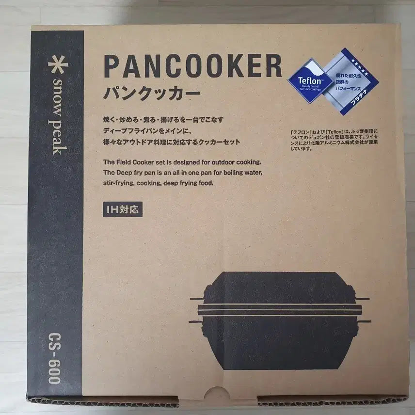 [BUNJANG] Snow Peak Frying Pan Cooker / 스노우피크 팬쿠커
