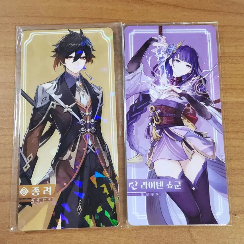 [BUNJANG] Genshin Impact Zhongli & Raiden 2022 Pop-up Card Set Bundle / 종려, 라이덴 22팝업 카드텍 일괄