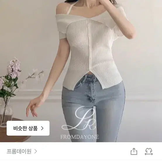[BUNJANG] From The Naive Deluan Button Off-Shoulder Knit White / 프롬데이원 델루안 버튼 오프숄더 니트 화이트