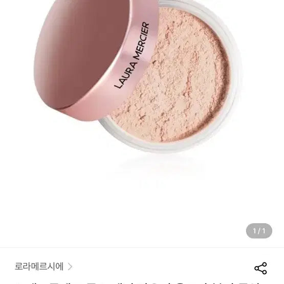 [BUNJANG] Laura Mercier Translucent Loose Setting Powder Ultra Blur Tone-Up Rose 20g / 로라메르시에 트랜스루센트 루스 세팅 파우더 울트라 블러 톤업 로즈 20g