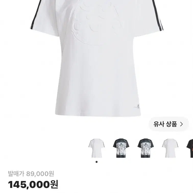 [BUNJANG] Adidas x Star Wars x Nanzuka Graphic T-Shirt White / 아디다스 x 스타워즈 x 난주카 그래픽 티셔츠 화이트