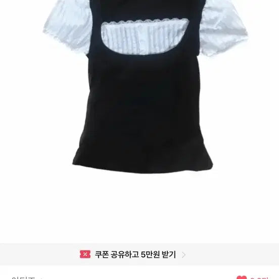 [BUNJANG] Avery Lace Puff Short Sleeve T-Shirt / 오늘까지만 이가격!! 새상품 에이블리 레이스 반팔 싸게 팔아요!