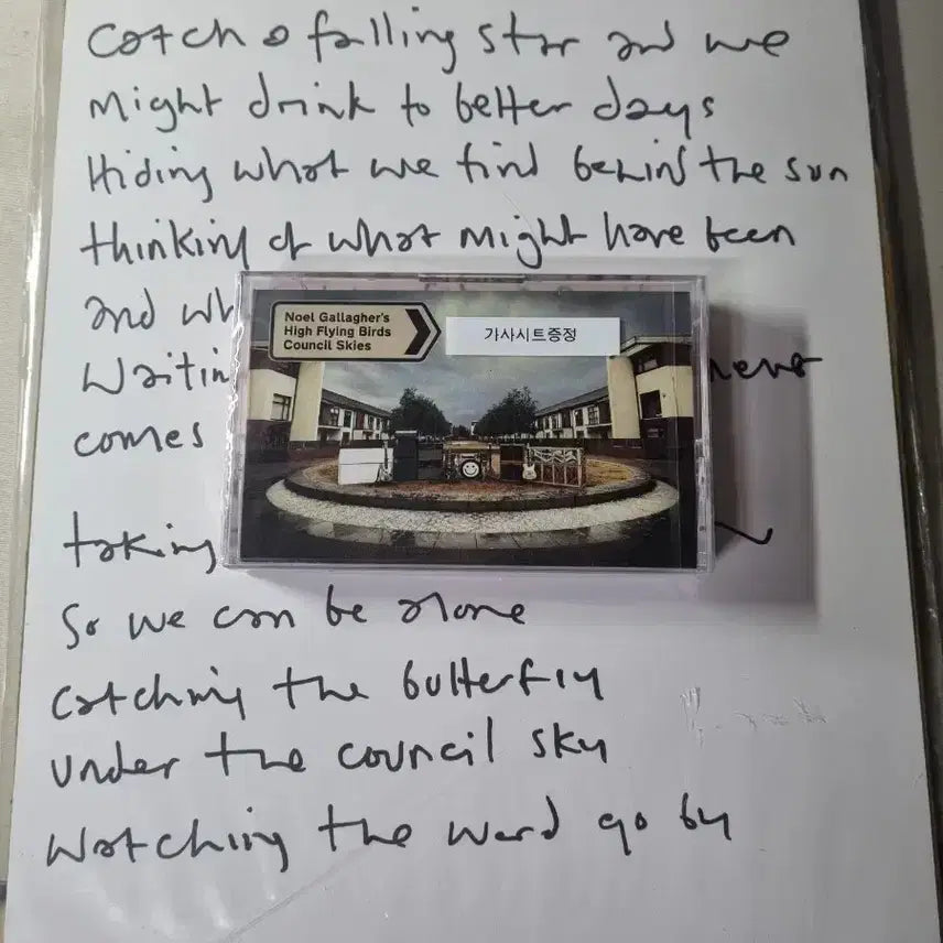 [BUNJANG] Noel Gallagher's High Flying Birds Council Skies Cassette / 노엘 갤러거 하플버 4집 카세트 Council Skies 하이 플라잉버즈