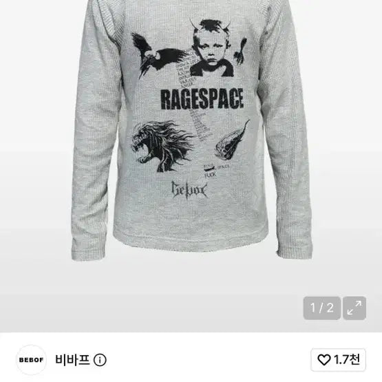 [BUNJANG] Vivaf V-Neck Waffle T-Shirt / 비바프 H6
