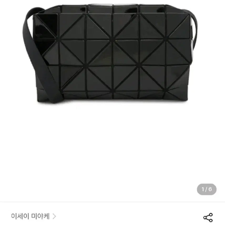[BUNJANG] Bao Bao Carton Bag / 바오바오 카톤백