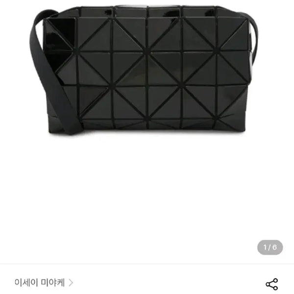 [BUNJANG] Bao Bao Carton Bag / 바오바오 카톤백