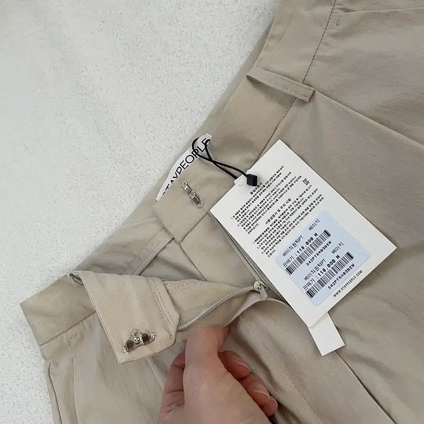 [BUNJANG] Staypeople Beige Half Pants (M) / (새상품) 스테이피플 베이지 반바지 M