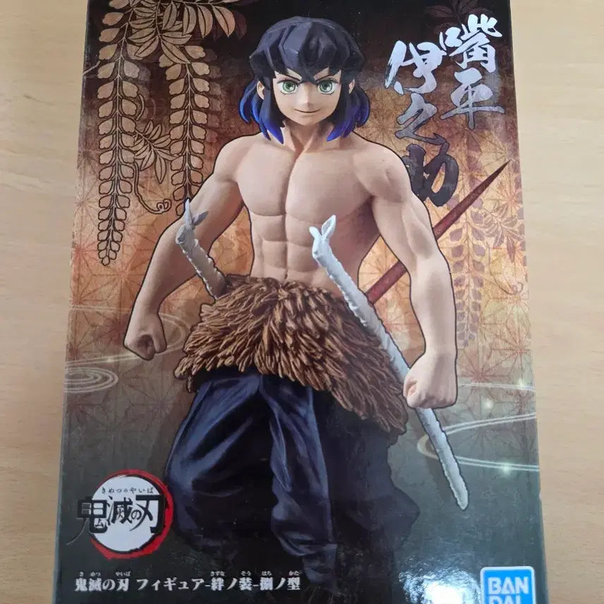 [BUNJANG] Demon Slayer: Kimetsu no Yaiba Inosuke Hashibira Yudei Gi Figure (Sealed) / 미개봉 귀칼 귀멸의칼날 노탈 이노스케 피규어 유대의장
