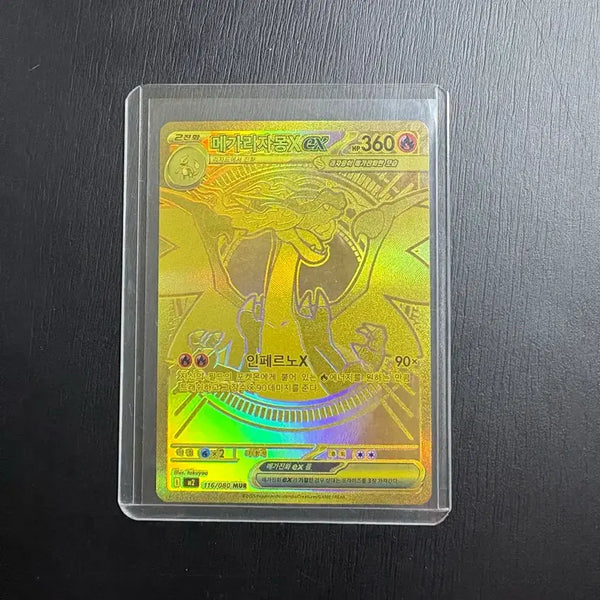 [BUNJANG] Mega Charizard Mur Photocard / 메가라자몽 mur