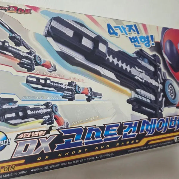 [BUNJANG] Bandai Kamen Rider Ghost DX Ghost Eyecon Buster 4-Stage Transformation / DX 고스트건 세이버 4단 변형