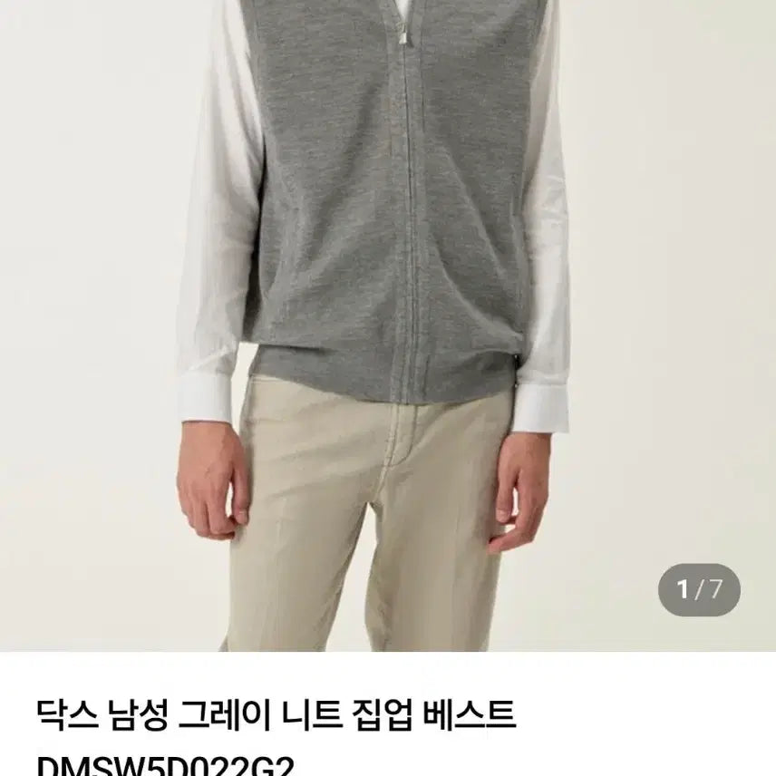 [BUNJANG] Daks Golf Luxury Wool Zip-Up Vest (Size 100) / (새상품급) 명품 닥스 골프 럭셔리 울 집업 베스트 100