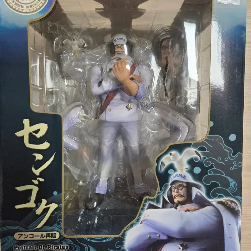 [BUNJANG] One Piece POP Sengoku (Reissue) Figure (Unsealed) / [개봉] 원피스 피규어 pop 센고쿠 (재판) 판매합니다.