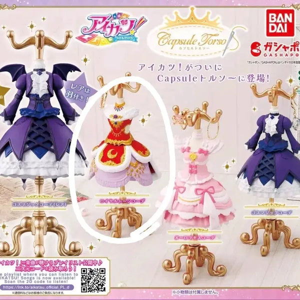 [BUNJANG] Aikatsu! Aikatsu Stars! Torso Gacha Royal Moon Mizuki (Luna) Figure / 아이카츠 아이엠스타 토르소 가챠 로얄문 판매