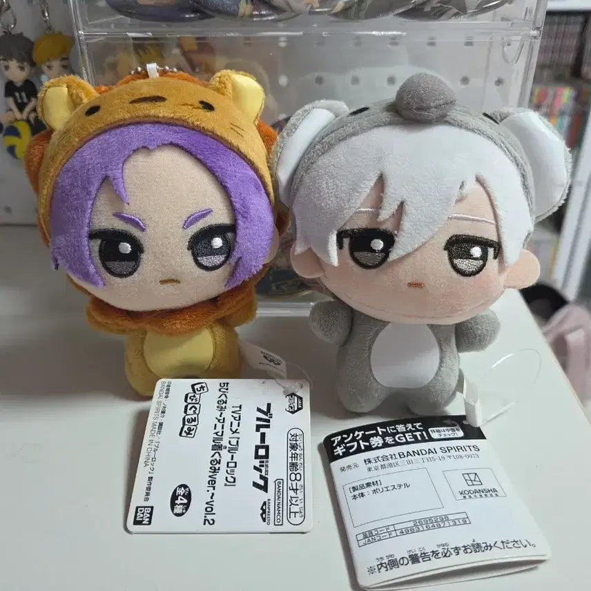 [BUNJANG] Blue Lock Nagi Seishiro & Reo Mikage Animal Plush / 블루록 나기, 레오 애니멀 누이인형