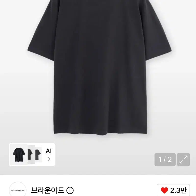 [BUNJANG] Brown Yak Essential T-Shirt Charcoal / 브라운야드 에센셜 티셔츠 차콜