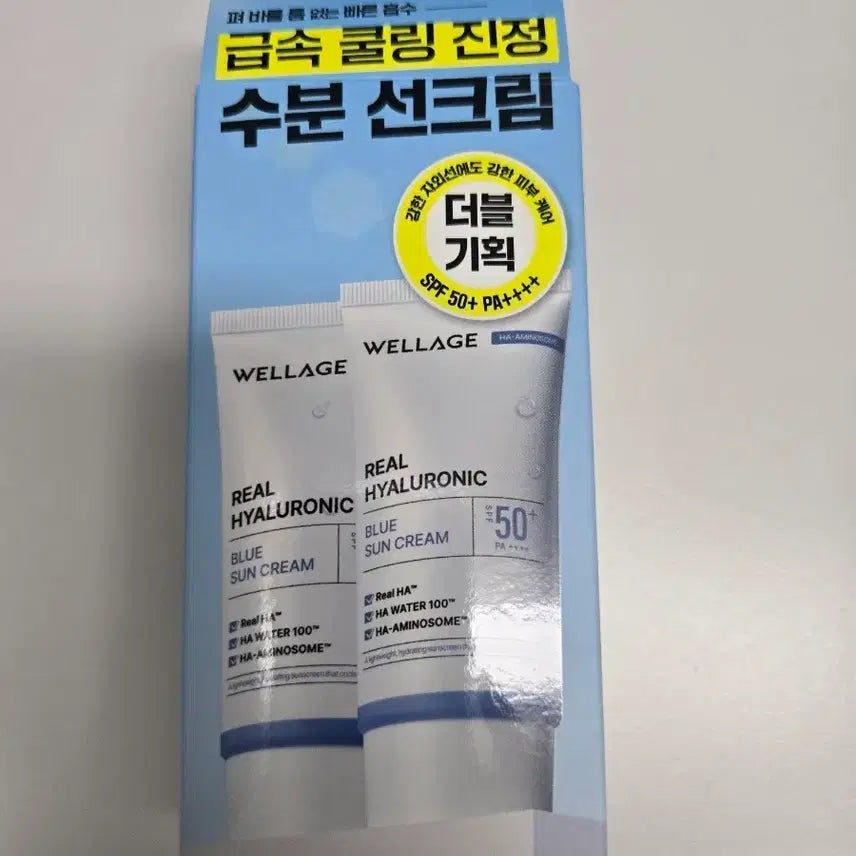 [BUNJANG] Wellage Real Hyaluronic Blue Sun Cream Double Set / 웰라쥬 리얼 히알루로닉 블루 선크림 더블기획세트
