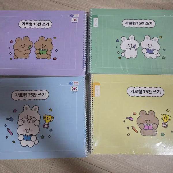[BUNJANG] 15-Section Notebook Set (8 Books) / 초등학생 15칸 공책 8권 일괄
