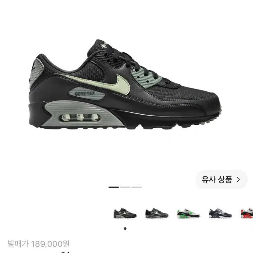 [BUNJANG] Nike Air Max 90 GORE-TEX "Black Honeydew" (265mm) / 나이키 에어맥스 90 고어텍스 블랙 허니듀 265mm