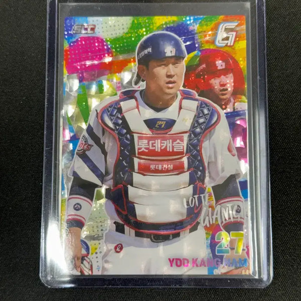 [BUNJANG] Lotte Giants Yoo Kang-nam Holo Parallel Card / 롯데 자이언츠 유강남 홀로 패러럴 카드