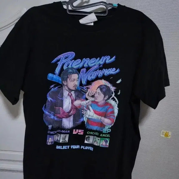 [BUNJANG] Chimchakman Merchandise T-Shirt Bundle Set / 침착맨 굿즈 티 일괄판매