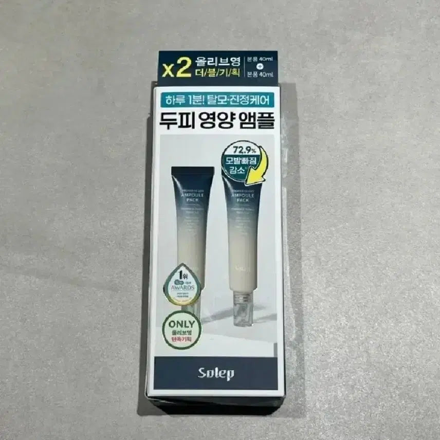 [BUNJANG] Sollab Scalp Nutrition Ampoule (40ml x 2) / [1+1] 솔랩 두피영양앰플 탈모 40ml 2개입