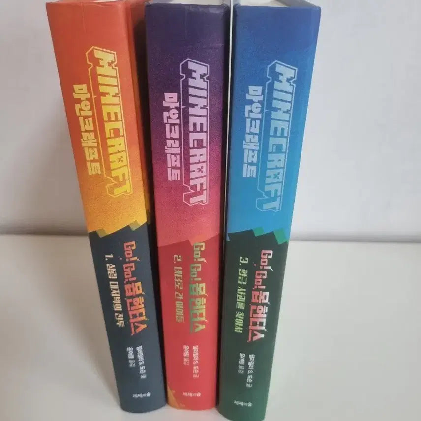 [BUNJANG] Minecraft Mob Hunters Set Volumes 1-3 / 마인크래프트 몹헌터스 1~3권 세트