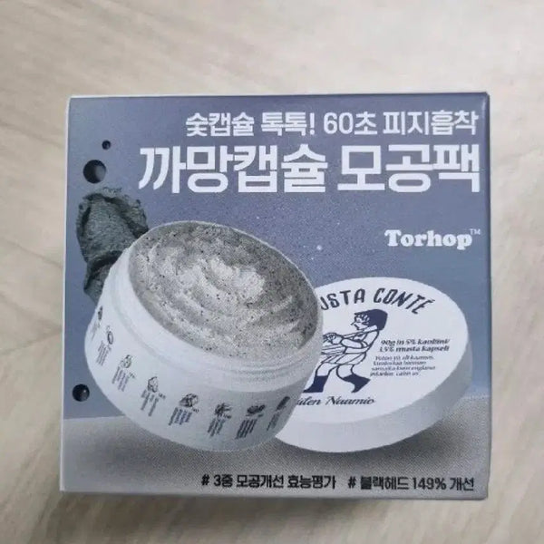 [BUNJANG] Torhop Moustah Conte Mask Black Capsule Pore Pack Clay Pack 60g / [미개봉] 토르홉 무스타 콩테 마스크 까망캡슐모공팩 클레이팩 60g