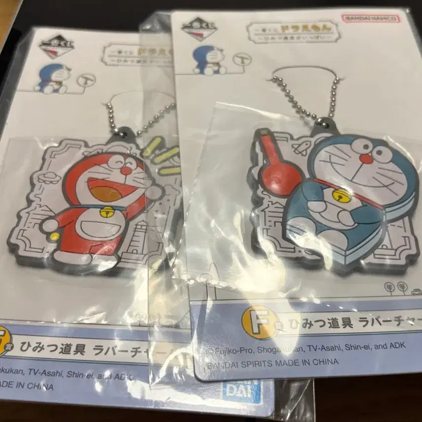 [BUNJANG] Doraemon Keyring / 도라에몽 키링