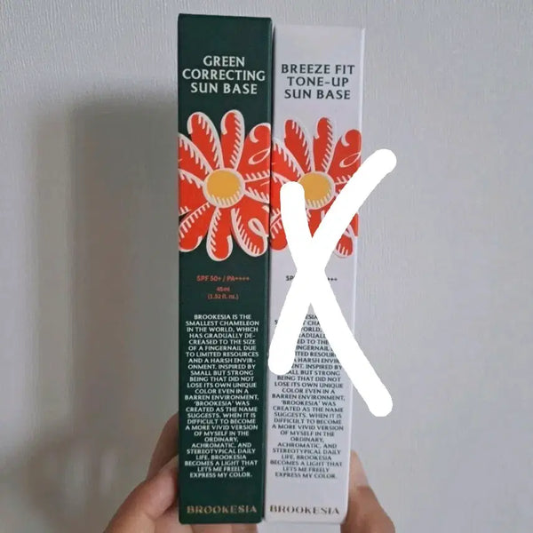 [BUNJANG] Brucilia Tone-Up Sun Cream Green Correcting Sun Base / 브루케시아 톤업 선크림 그린 코렉팅 선 베이스