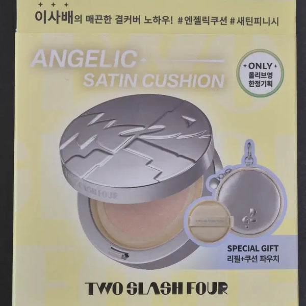[BUNJANG] Two Slash Four Angelic Satin Cushion Set N19 / 투슬래시포 엔젤릭 새틴 쿠션 기획세트 N19