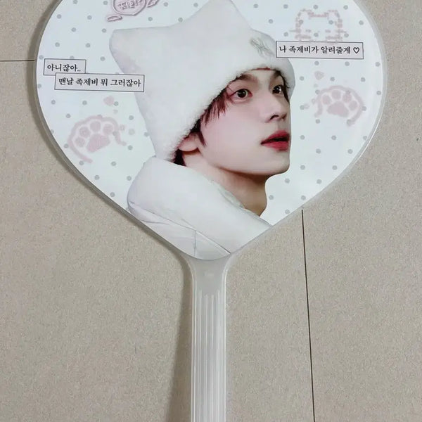 [BUNJANG] TWS Shinyu Fanlight (Uchiwa) / 투어스 신유 우치와 양도