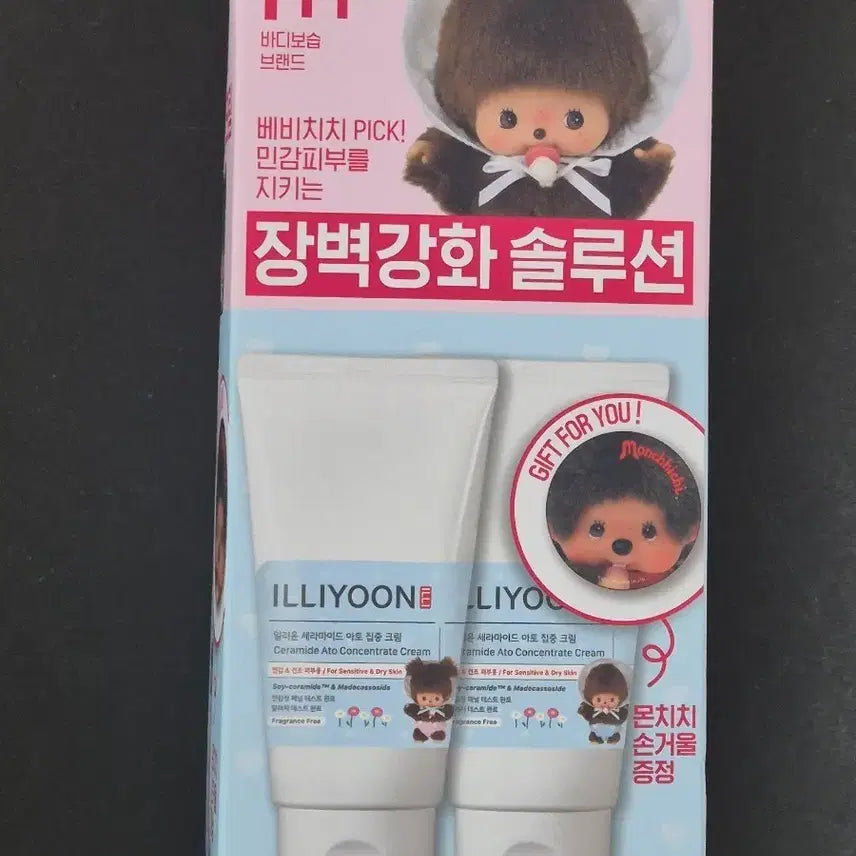 [BUNJANG] Illiyoon Ceramide Ato Concentrate Cream Monchhichi Edition 150ml Set (2 pieces) with Hand Mirror / 일리윤 세라마이드 아토 집중크림 몬치치에디션 150ml * 2 + 손거울