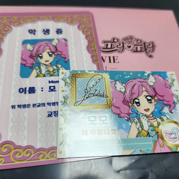 [BUNJANG] Star Para Katsupara 3rd Week POB Momoi Madoka / 스타파라/카츠파라 3주차 특전