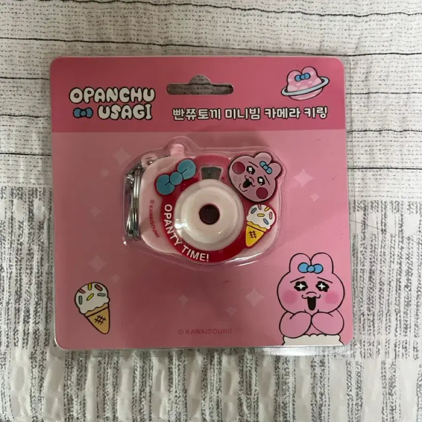 [BUNJANG] Ppanjju Rabbit Mini Beam Camera Keyring / 빤쮸토끼 미니빔 카메라 키링
