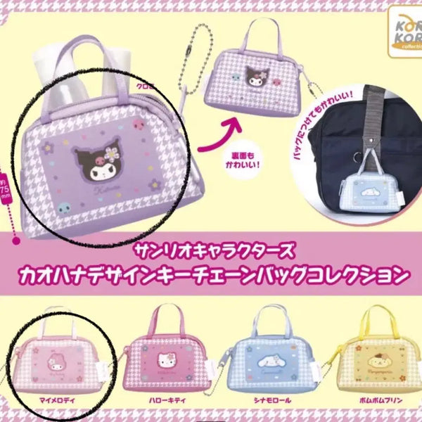 [BUNJANG] Sanrio Kawaii Hana Design Keychain Bag Collection Gachapon / 산리오 카오하나 디자인 키체인백 컬렉션 가챠