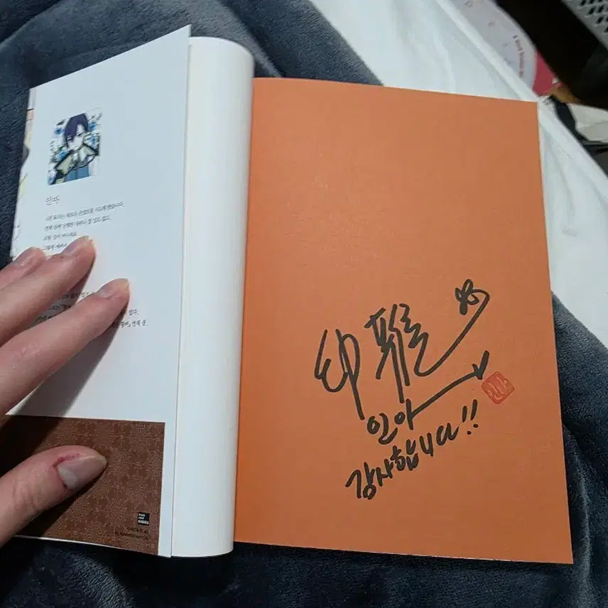 [BUNJANG] Inah's The Abandoned Empress Autographed Edition / 인아 버림받은 황비 사인본