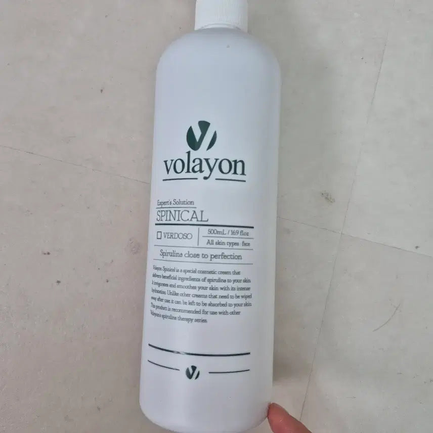 [BUNJANG] Volayon Veridose Calming Lotion / 볼라욘 베르도소 마사지 진정 로션