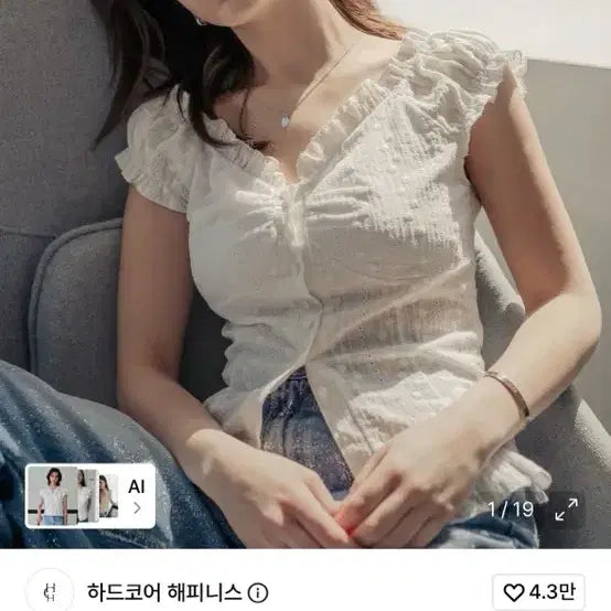 [BUNJANG] Hardcore Happiness Blouse / 하드코어 해피니스 블라우스