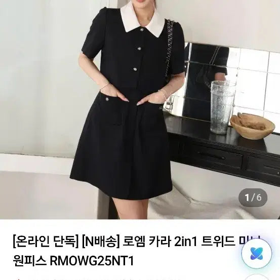[BUNJANG] Roem Navy Dress L / 로엠 원피스 L