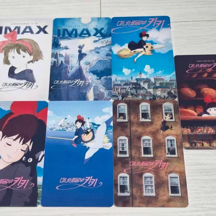 [BUNJANG] Kiki's Delivery Service Photocard Bundle Set / [마녀배달부 키키] 포토카드 7종 일괄