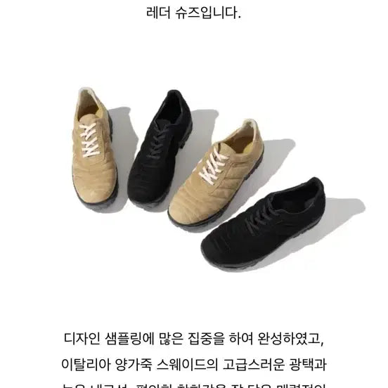 [BUNJANG] siiiido 23FW Bulldog Leather Sneakers (Size 285) / 시도(siiiido) 23FW bull dog 가죽 스니커즈 285