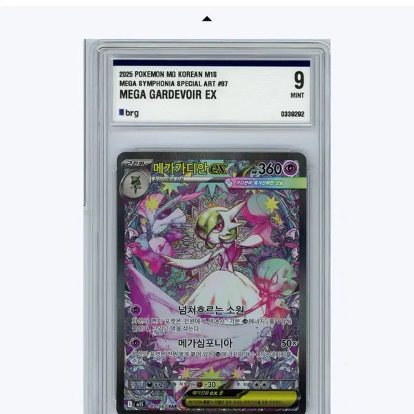 [BUNJANG] Pokemon Card Mega Gardevoir SAR BRG 9 / 포켓몬카드 메가 가디안 sar brg 9